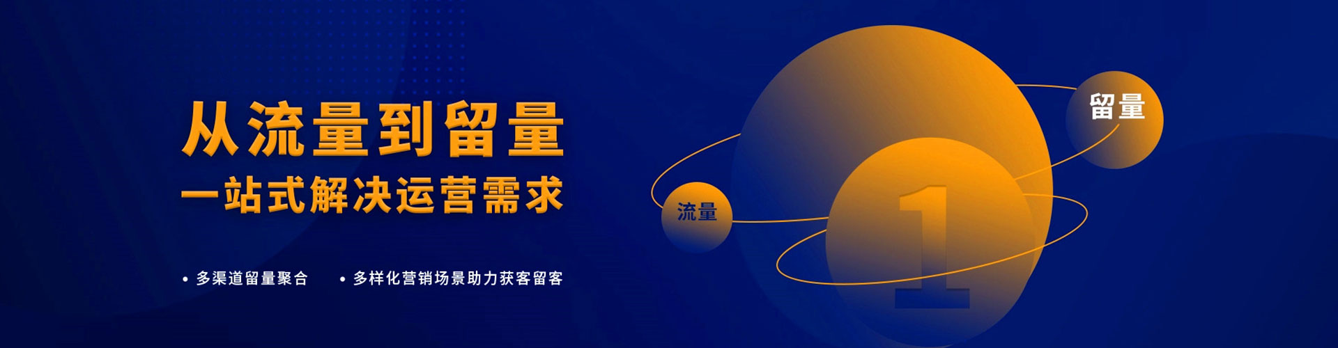 南皮竞价开户推广