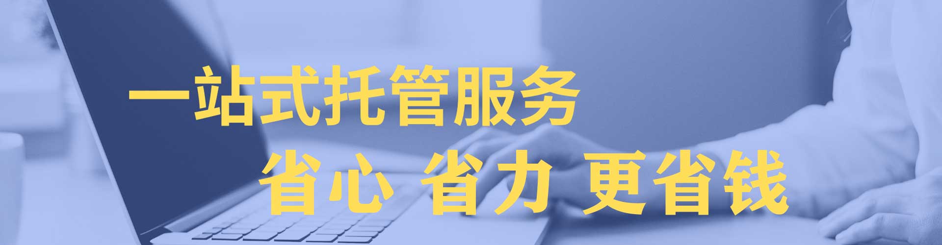 南皮信息流大师