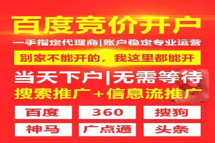 汽车行业信息流推广：成功案例分析