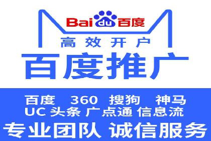 信息流广告优化策略：百度案例启示录